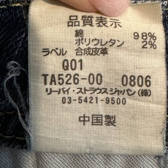 Levi's Jeans Lady Style Slender Boot Cut Western Vintage Boho Sz 29 #TA526 - Picture 6 of 16